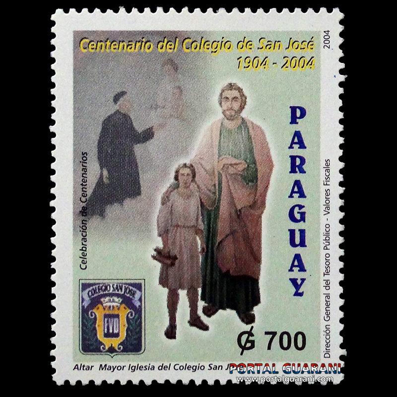 CENTENARIO DEL COLEGIO SAN JOSÉ - (AÑO 2004 - SERIE 171)